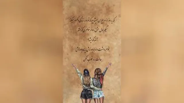 عشق ب خواهر