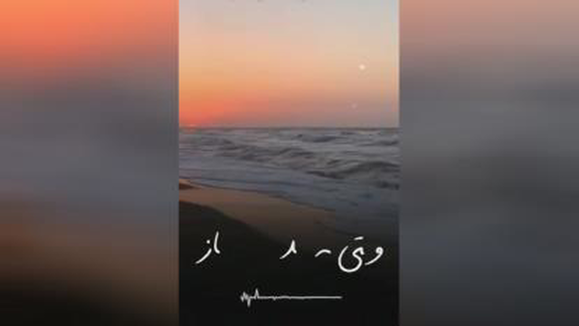 قضیه ماهی و آب