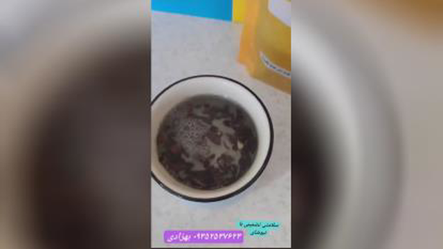 محصولات سلامتی نیو شای
