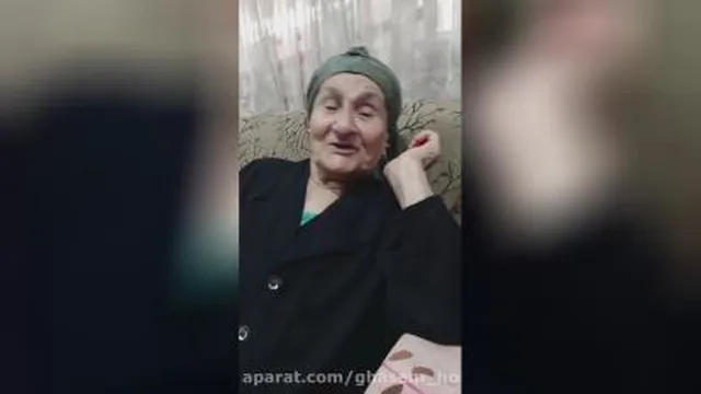 ننه گیلانی ( گیلکی ) ننه شمالی