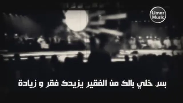 موال الغنی و الفقیر