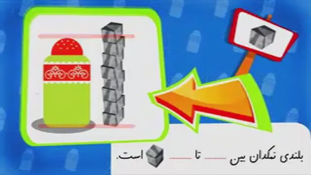 آموزش تم 18