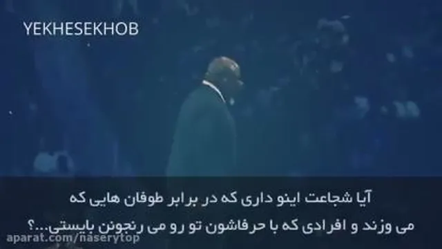 انگیزشی