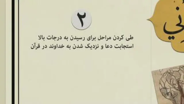 چرا با ید دعا کنیم ، درحالی که خدا از رگ گردن به ما نزدیک تره ؟؟