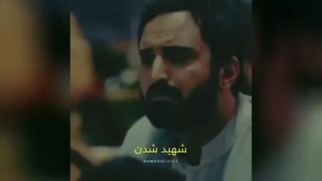 بسیجی باید این جوری باشه