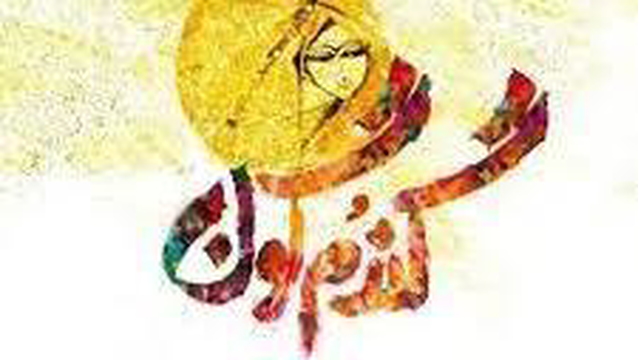 آهنگ محسن چاوشی به نام گندم گون