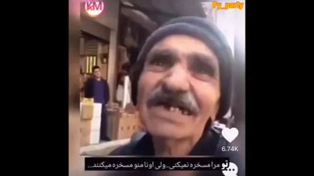 مسخره کردن