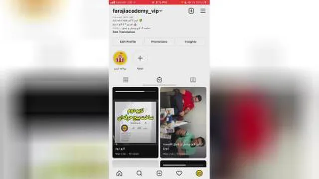 درآمد از اینستاگرام - ساخت پیج حرفه ای - جلسه دوم