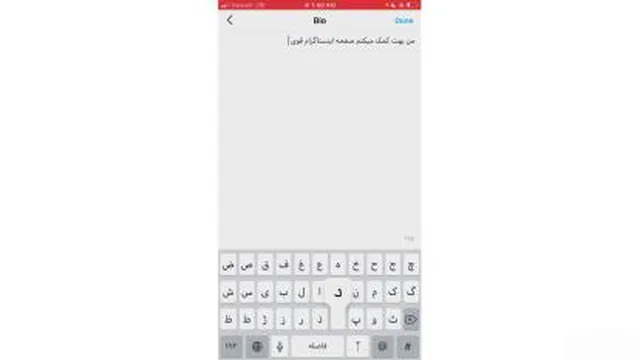 آموزش ابتدایی اینستاگرام