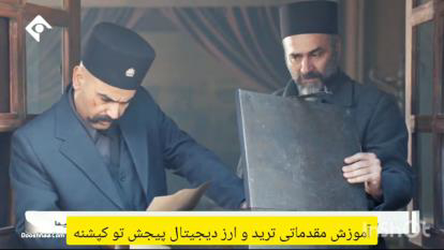 دانلودرایگان سریال گیلدخت از اول تا آخر