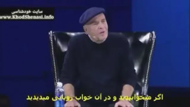 نیرویی برتر هدایت‌گر همه چیز است وین دایر