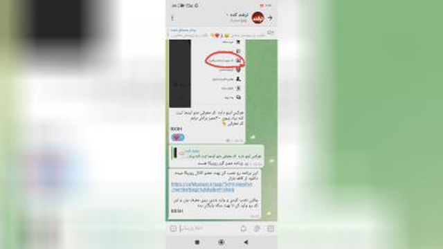 ممبر رایگان روبیکا