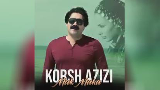 آهنگ شاد کردی