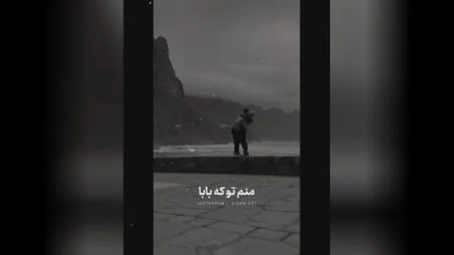 کلیپ اینستا