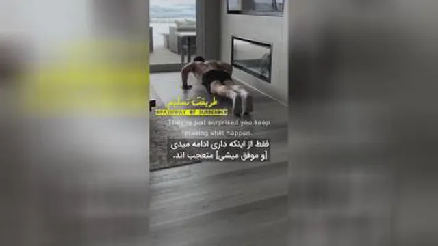 کلیپ انگیزشی