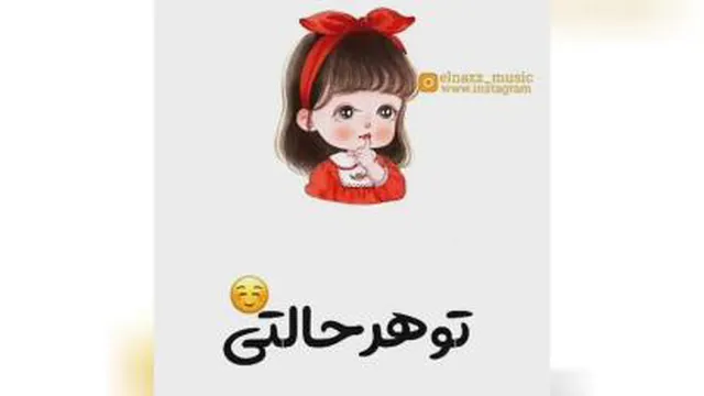 ترانه ترکمنی