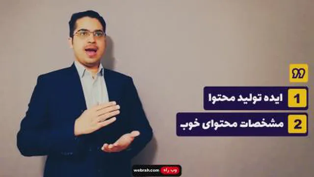 آموزش کسب درآمد از طریق اینیستاگرام _قسمت1