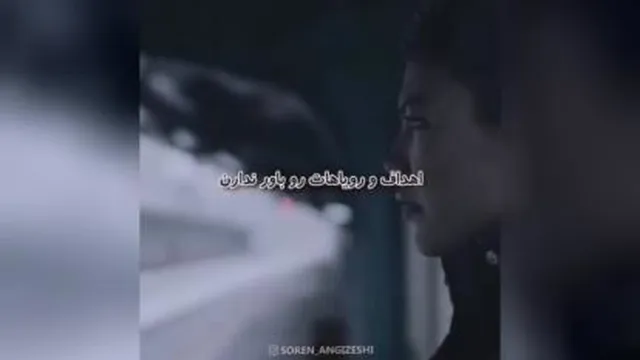 انگیزشی
