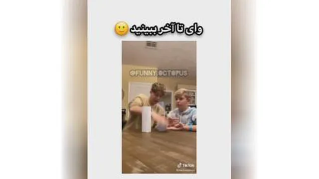 ایستگاه داداششو میگیره😂