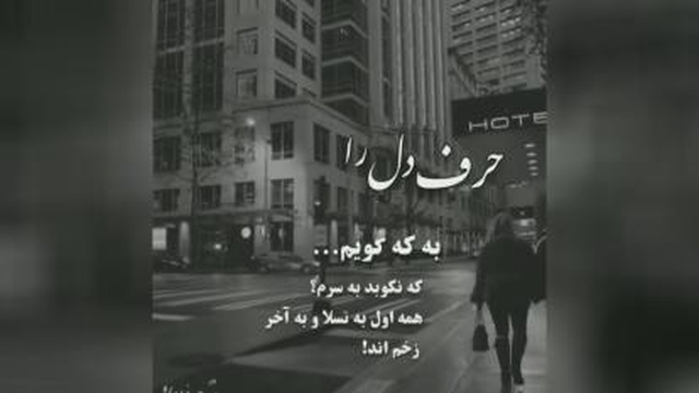 کلیپ غمگین و احساسی