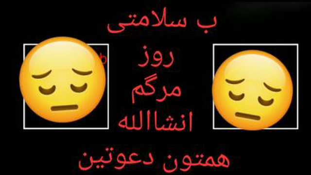 کلیپ غمگین
