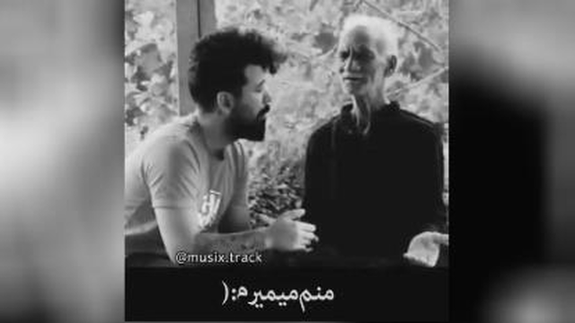 کلیپ در مورد پدر