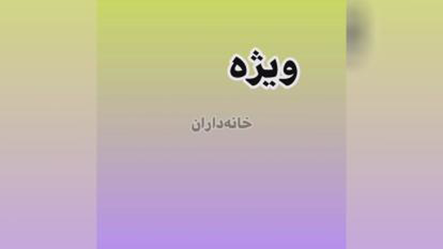 کسب درآمد از اینترنت