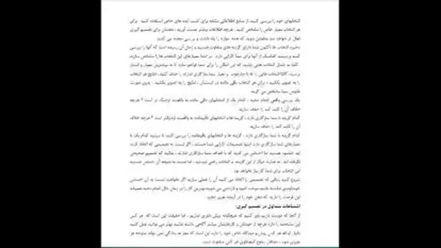 کارافرینی محمدیانی