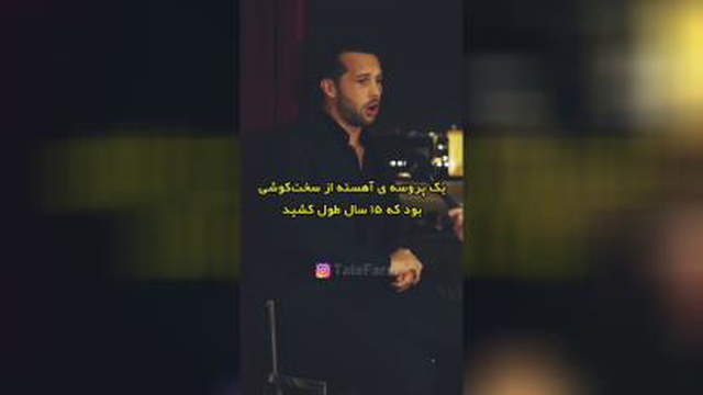 رابطه ارتباطات _ عشق