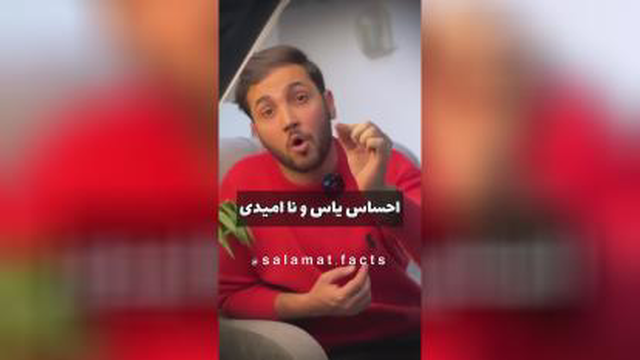 گوشی و ضرر نابود کنندش
