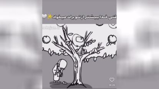 خدا الله God