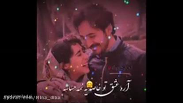❣کلیپ قشنگ عاشقانه/ جدید/🤩👌❤