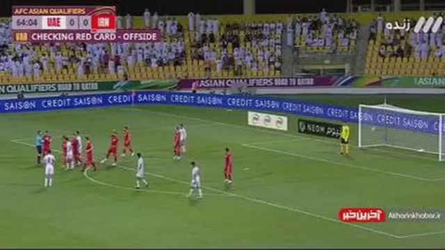 صحنه اخراج شجاع خلیل زاده که با var نظر داور عوض شد
