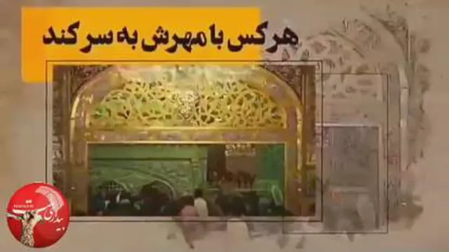 ای یوسف زهرا بیا