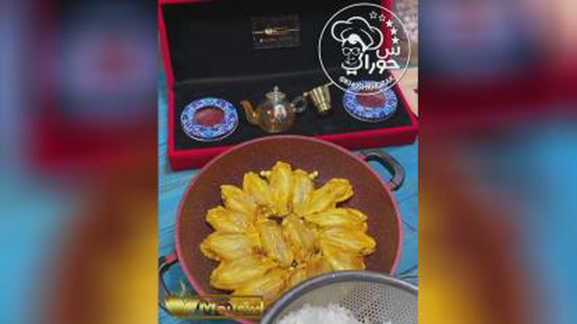 ته انداز