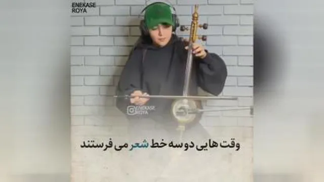 حال خوب برای دوستان