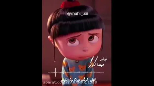 روزه داری اگنس کوچولو