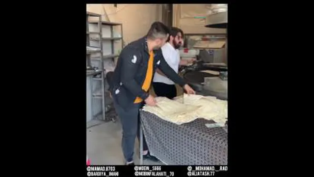 شادترین نانوایی دنیا😍😂😂