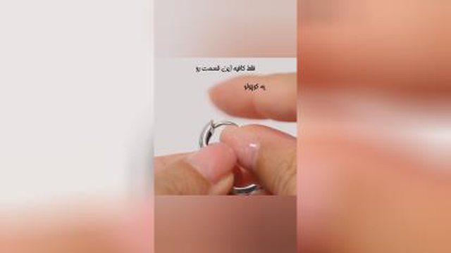 ترفندی آموزشی