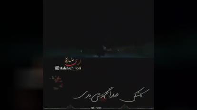 کلیپ موزیک لری