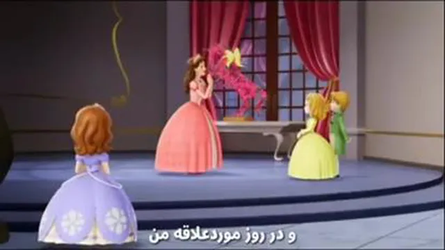 سوفیا