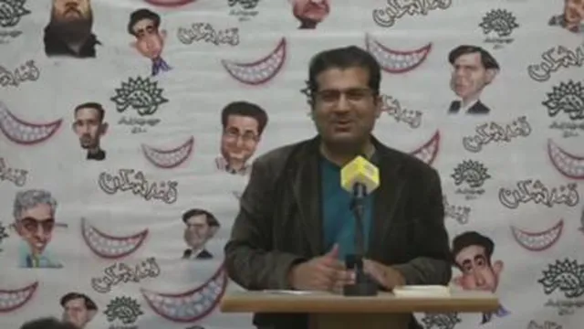 زن بلاست