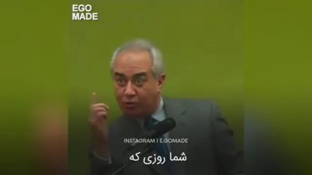 انگیزشی