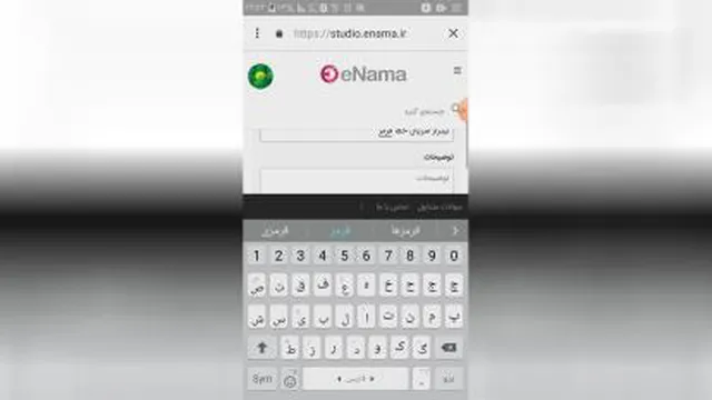 آموزش بارگذاری موسیقی در اینما👌😍