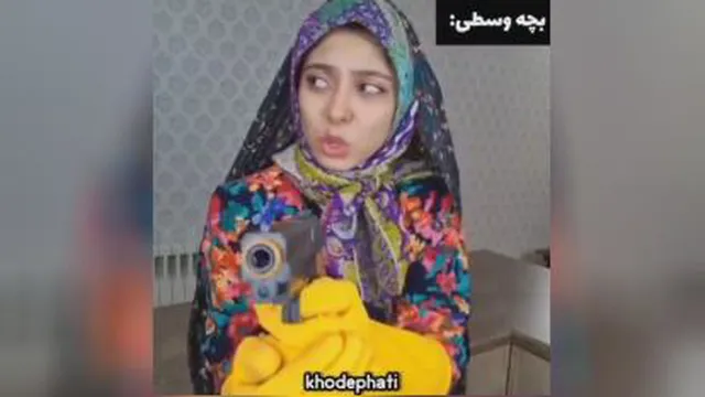 تفاوت بچه ها