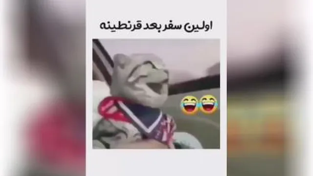 اولین سفر بعداز قرنطینه