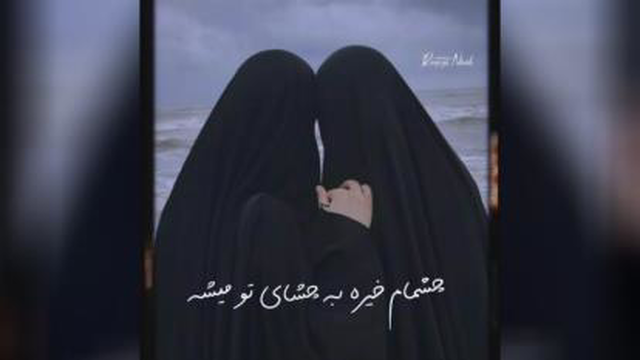 کلیپ _رفیقونه