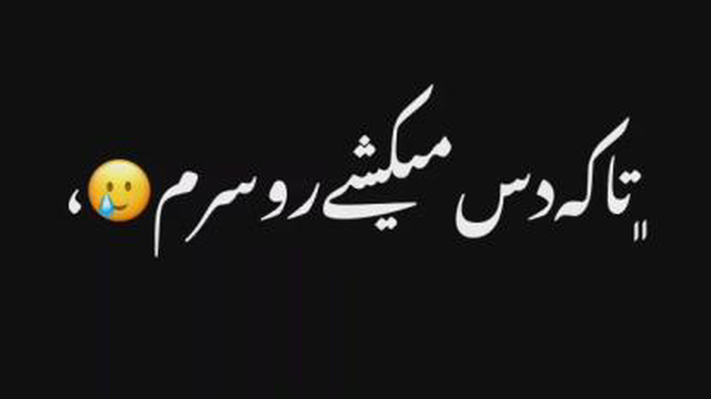 آیمووی_ آهنگ مجید رصوی