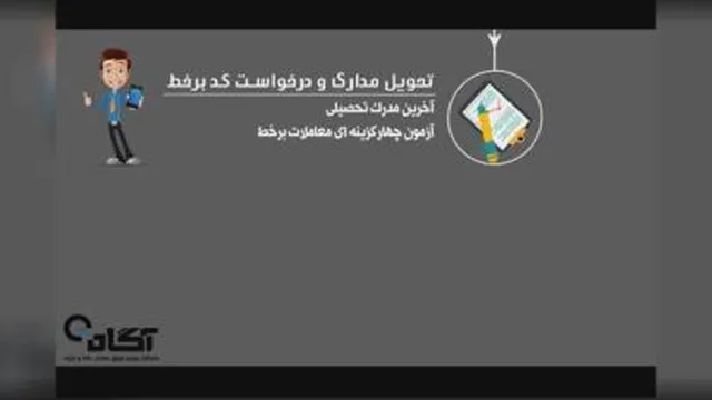 دریافت کد بورسی