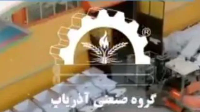 نصب دستگاه های مدرن نانوایی نمایندگی آذریاپ استان مرکزی